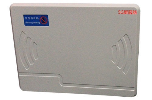 沙湖镇经济型移动通信干扰器7路
