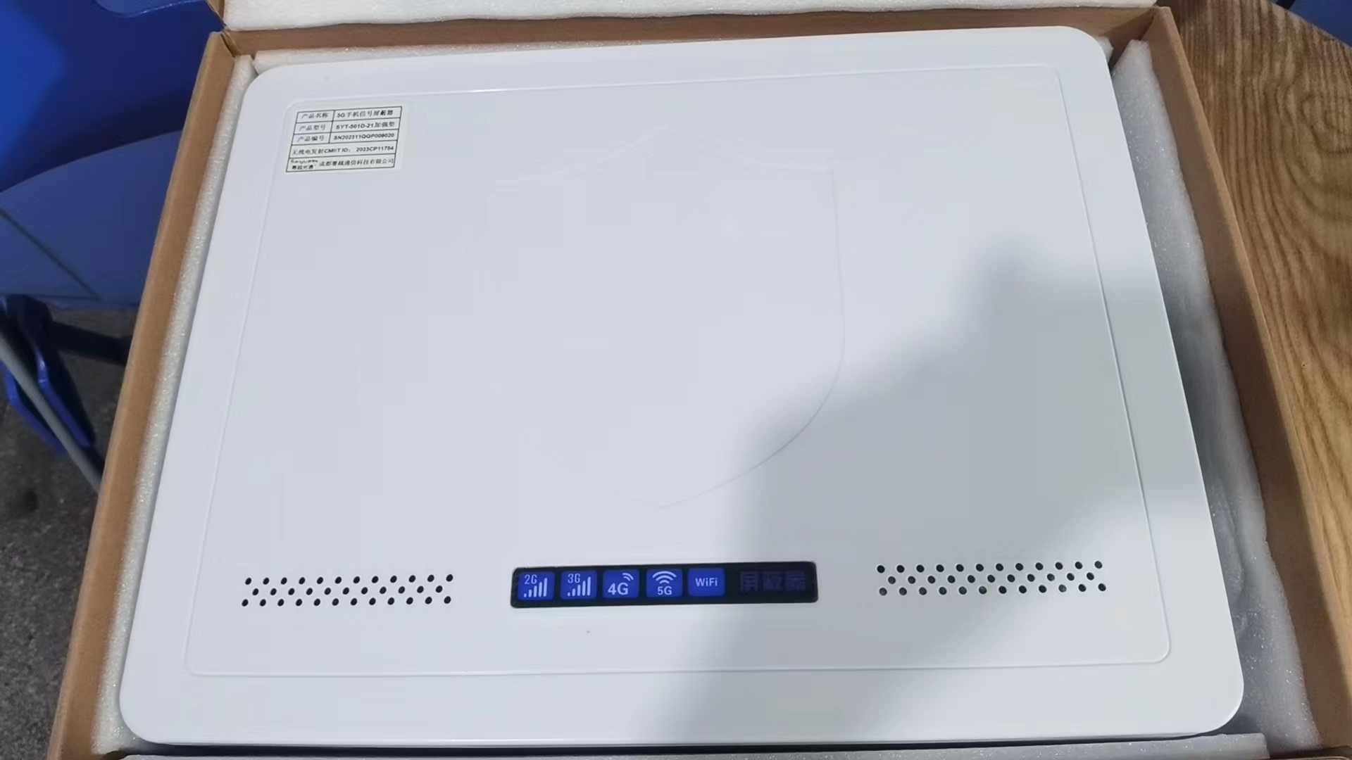  沙湖镇内置21路移动通信干扰器