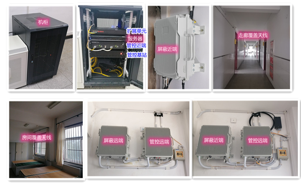 沙湖镇某武警部队屏蔽管控案例（数字信令级）