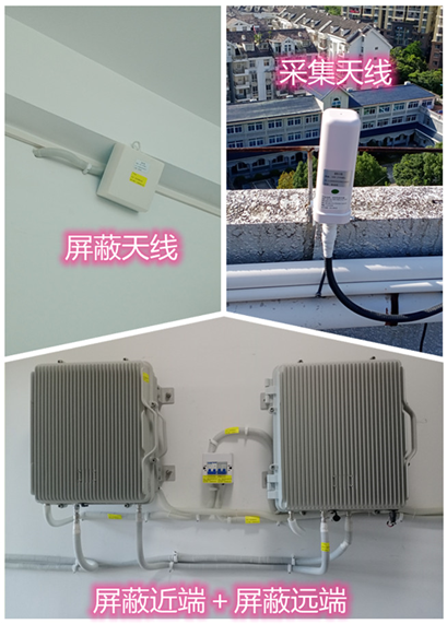  沙湖镇某检察院保密室屏蔽案例（数字信令级）