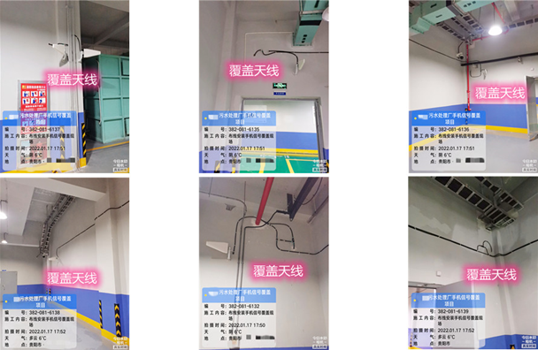  沙湖镇污水处理净水厂地下箱体覆盖案例